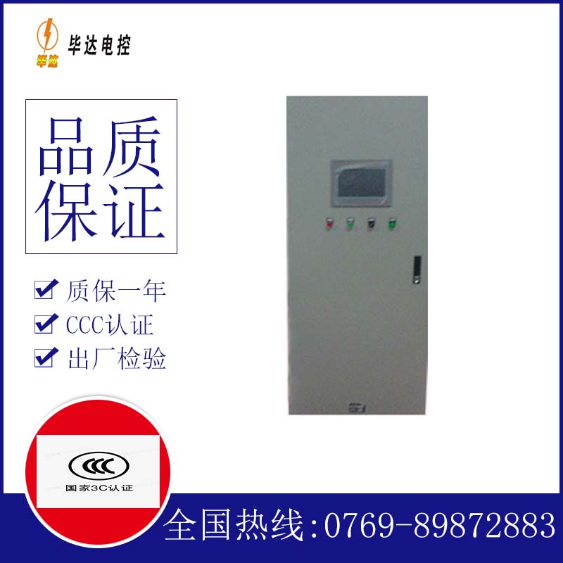 崇仁变频控制箱